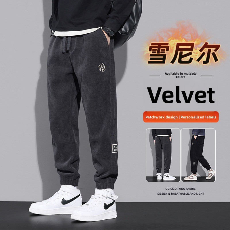 Corduroy Pant Warm - Erkek Kadife Eşofman Altı İlkbahar Sonbahar